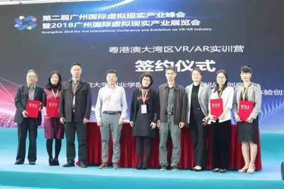 利亞德集團(tuán)勵(lì)豐文化在廣州文交會掀起“VR/AR風(fēng)”，引領(lǐng)數(shù)字文化創(chuàng)意軟件開發(fā)新浪潮