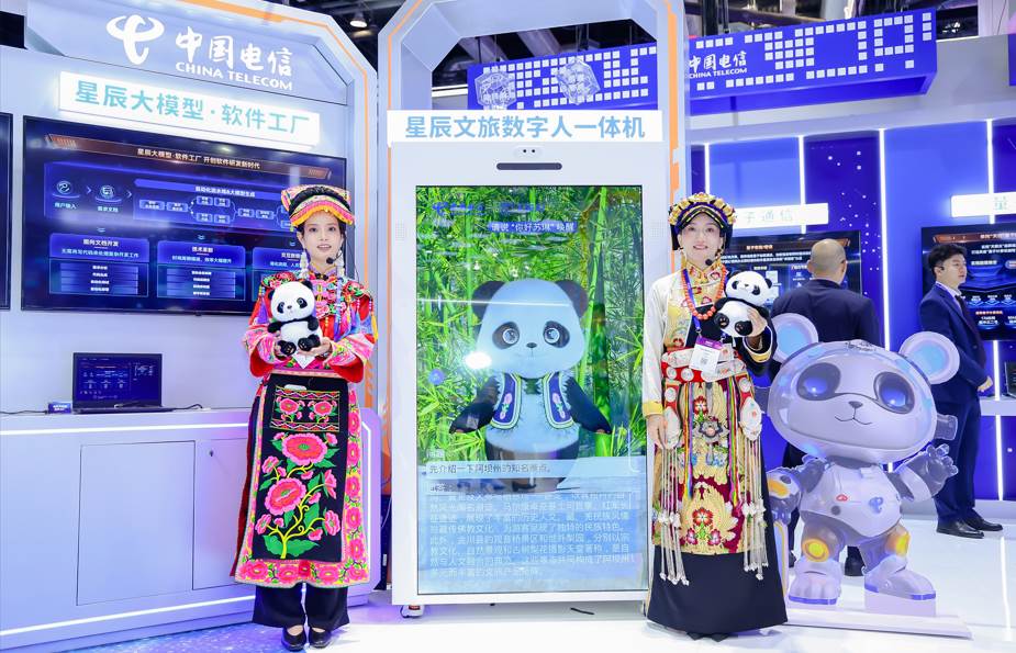 智云筑國基 星辰啟未來 中國電信“黑科技”閃耀亮相2024年中國國際信息通信展